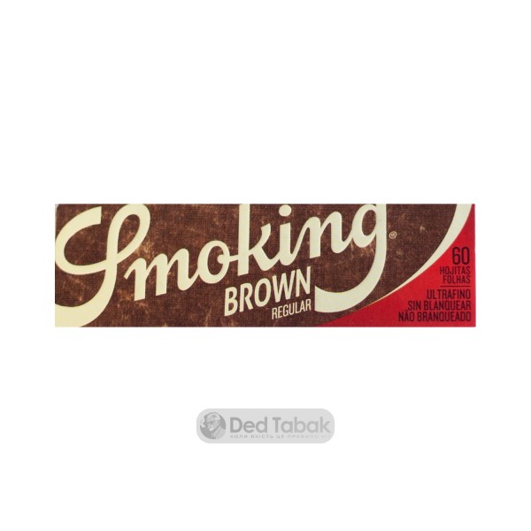 Бумага для самокруток Smoking Brown