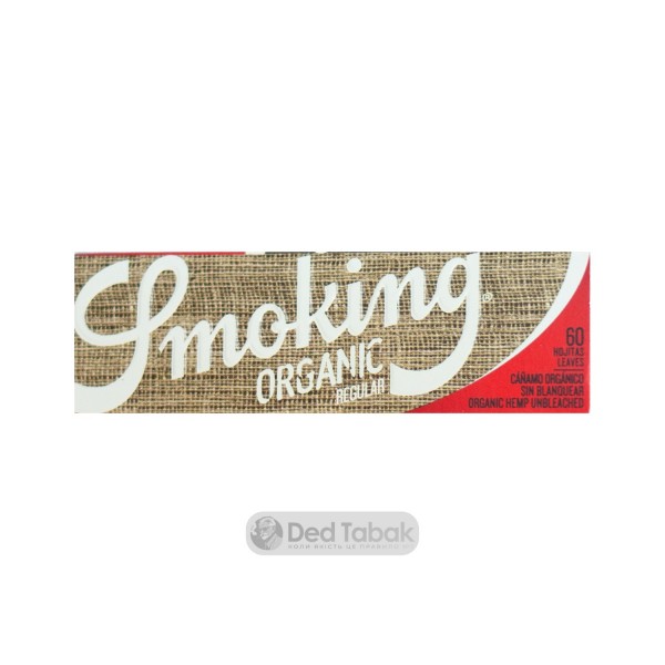 Папір для самокруток Smoking Organic