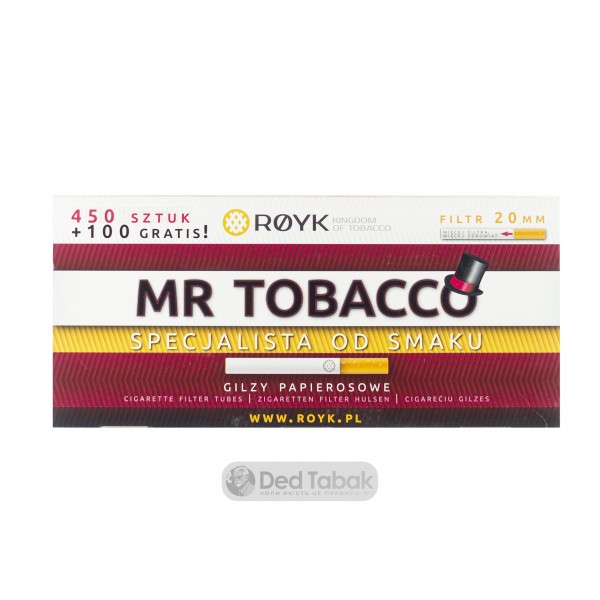 Гільзи для набивання сигарет MR TOBACCO 550 шт