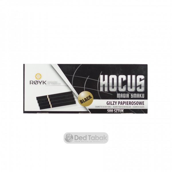 Гільзи для набивання сигарет  HOCUS BLACK 500 шт